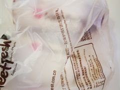 -鲜芋仙Meet Fresh(壹方城店)