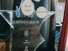 -参差咖啡(水果湖公园店)
