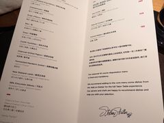 -泰安门Taian Table(镇宁路店)