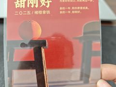 -瑞幸咖啡(云密城J栋店)