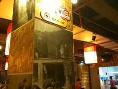 android_upload_pic-蜀九香火锅(九眼桥店)