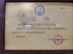 -裕兴记·三虾面(西北街总店)