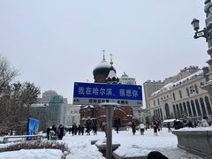 -香水足浴•按摩•SPA•汤泉会馆(南岗花园街店)