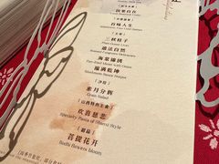 -叶叶菩提·晋福宫