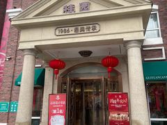 -桂园餐厅(五大道店)