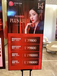 点击看大图 -成都艾特他整形外科医院