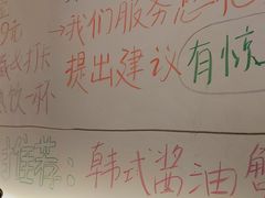 -明洞阿姨·韩式酱蟹烤肉·创意料理(三元桥店)