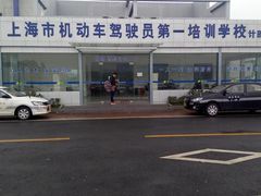 -胜华驾校·小猫学车(银都店)