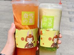 霸气西柚-奈雪的茶(中粮祥云小镇店)
