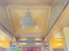 -那家小馆•北京菜•烤鸭(香山店)