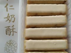 -祥禾饽饽铺·中式糕点(天津河西万科广场店)