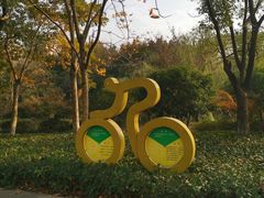 -杭州城北体育公园