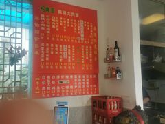 -原怡园面馆(拙政园店)