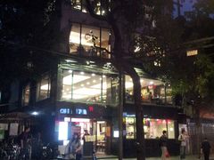 门面-和平馆·地道港澳茶餐厅(西门口店)