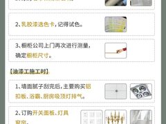 -雅乐居装饰(西区店)