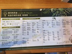 -一麻一辣麻辣香锅(方庄店)