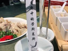 -皖小斌·小葱伴豆腐(丰收路店)