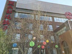 -燕郊烧鸽子(酷车小镇店)