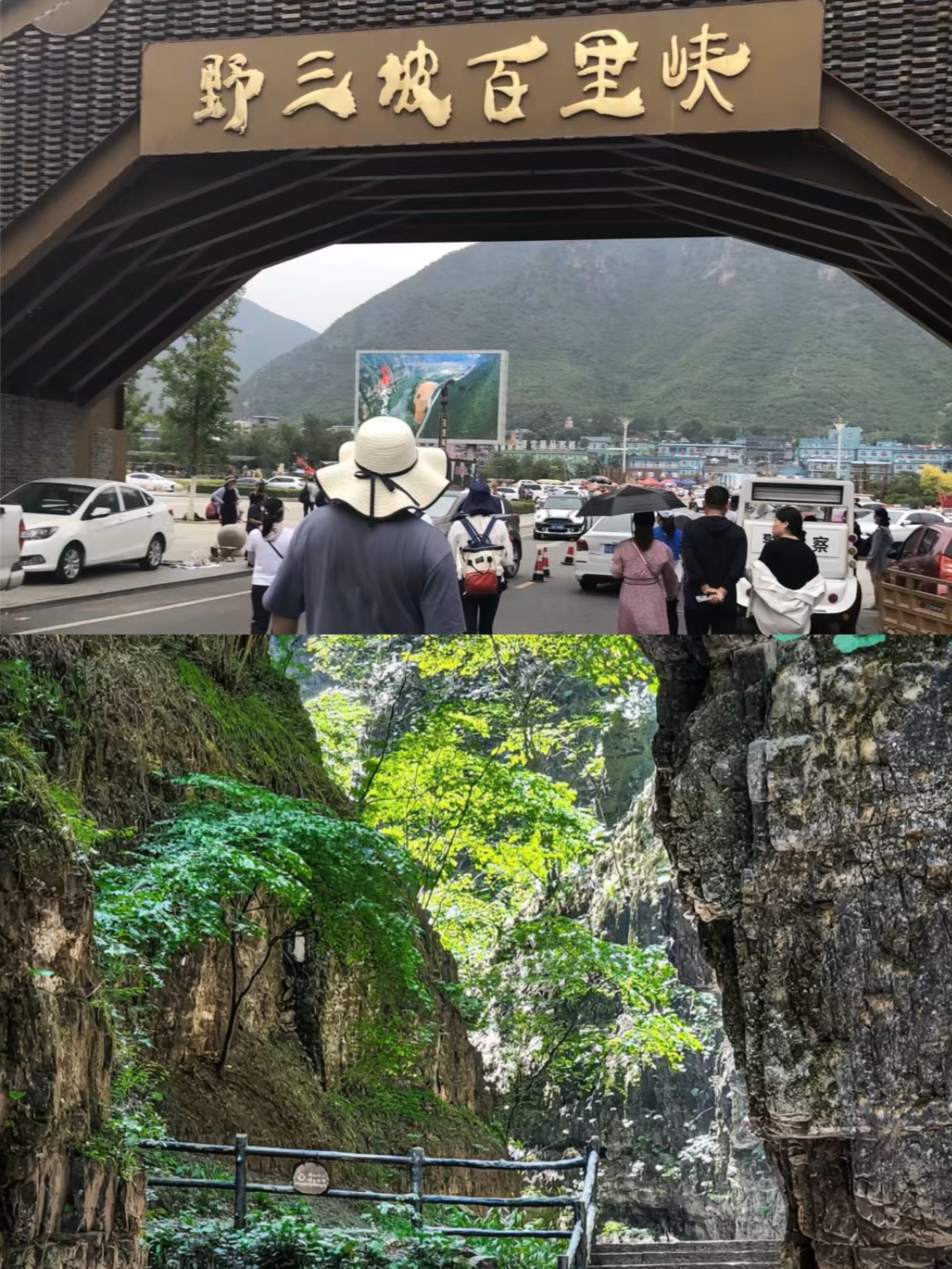 《三国演义》取景地!野三坡百里峡全攻略