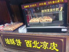 -秦园惠山豆腐花(惠山古镇店)