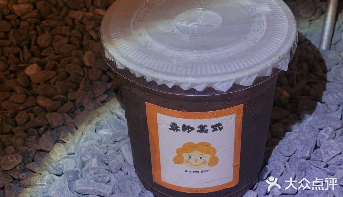 2⃣️0⃣️2⃣️2⃣️年开春的第一杯咖啡☕️饮左未