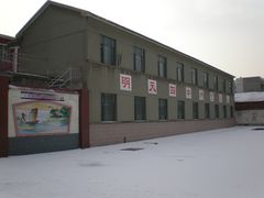 -周口市第四初级中学