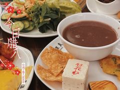 -九号温泉生活馆