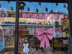 -东钱湖旅游度假区