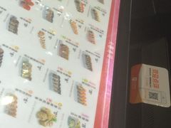 鲜目录外带寿司-鲜目录·中国寿司(开源路店)