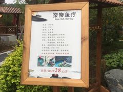-太白山御龙湾温泉