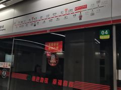 -福州火车南站(地铁站)