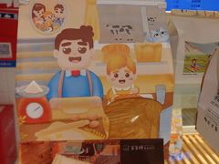 -爸爸糖吐司面包(重庆解放碑英利大融城店)