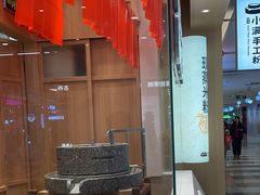 -小满手工粉(北京顺义华联店)