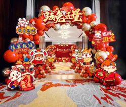 -九州派对生日布置宝宝宴·气球装饰.活动策划·求婚·百天宴满月宴周岁宴订婚宴寿宴婚房