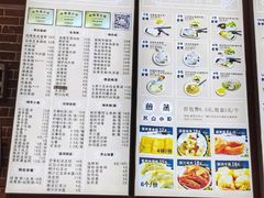 -银记肠粉店(中山一路店)