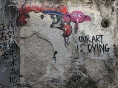 -槟城街头艺术街区