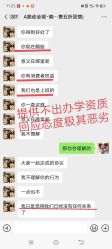 点击看大图 -跳动全城舞蹈