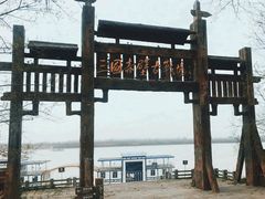 -三国赤壁古战场
