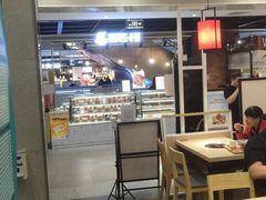 大堂-吉野家(复兴路第二餐厅店)