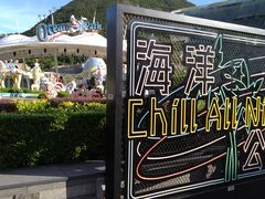 -香港海洋公园