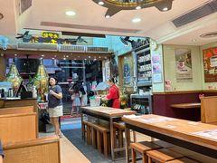 -恭和堂 龟苓膏(铜锣湾店)
