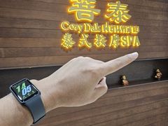 -菩泰·泰式草本按摩SPA(武汉新天地南馆店)