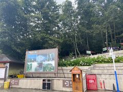 -苍山感通索道