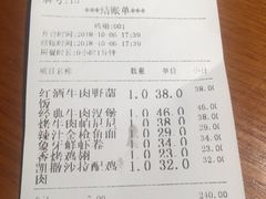 账单-ZEMOCAFE·FUSION FOOD(西交利物浦店)