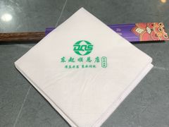 -东起顺总店(中山门店)