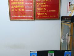 -龙脊堂龙氏推拿 整脊(陆家浜店)