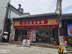 -巴陵广场
