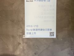 -Hei Cafe(工体店)