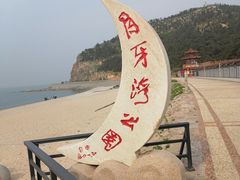 -长岛南北长山旅游景区