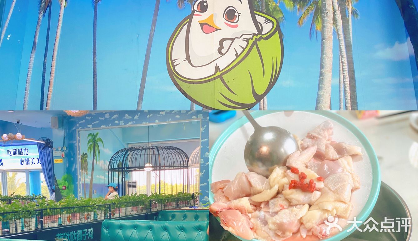 三亚｜这家让我连干三碗米饭的店到底……